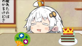 #人の家でくつろぎすぎだぞきずなあかり