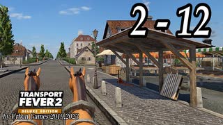 TRANSPORT FEVER 2 DELUXE EDITION【無声動画】2-12