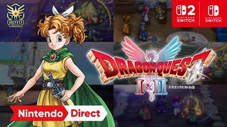 HD-2D版『ドラゴンクエストⅠ＆Ⅱ』発売日告知トレーラー