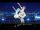【MMD】「未来交響曲」トレース進捗　折り返し地点！