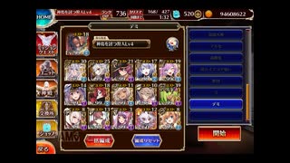 【千年戦争アイギス】魔神デミウルゴス降臨LV16☆4　放置（撃破数22～）