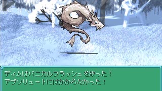 【VIPRPG】世界じゃなイセカイ～Sekai not World～ プレイ 9 / 20