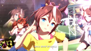 【トウカイテイオー】STARTING FORCE【ウマ娘】