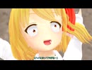 【東方mmd】キノコシチュー　1話