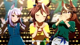 【トウカイテイオー】うまぴょい伝説【ウマ娘】
