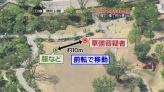 は