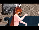 【MMD】バニーガール【重音テト】