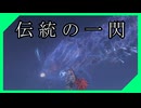 【常夜マリス】"ストームルーラー"で深海の夜を切り裂く炭鉱夫（カタリナ）【ナイトレインゆっくり実況】