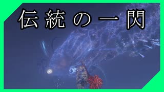 【常夜マリス】"ストームルーラー"で深海の夜を切り裂く炭鉱夫（カタリナ）【ナイトレインゆっくり実況】