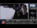 機動戦士Gundam GQuuuuuuX　rra姉貴 スターダストメモリー編