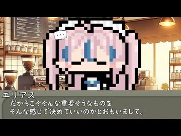 【8月2日】今日はなんの日？【なのぷー・エリアス】