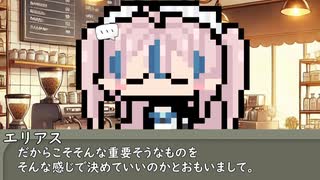 【8月2日】今日はなんの日？【なのぷー・エリアス】