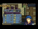【ほぼ初見実況】なるべく全員生存エムブレム14章partE【聖魔エイリークむずかしい】