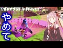 サメライドの後隙狩るのやめてください【splatoon3】#16