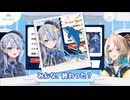 雨海ルカ　初コラボ（ウェザプラ）好きな部分まとめ