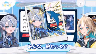 雨海ルカ　初コラボ（ウェザプラ）好きな部分まとめ