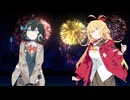 【弦巻マキ/宮舞モカ】打上花火/DAOKO×米津玄師を歌ってもらった【SynthesizerV 2】
