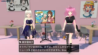 A-AILIVE #78 今日のえーあいらいぶ | AI VTuber Project (2025-08-01)