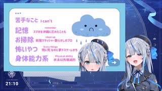 雨海ルカ　デビュー配信笑い声まとめ