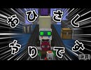 【Minecraft】空島から始まる工業生活 Part15【ゆっくり実況】