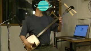 オリジナル津軽三味線独奏曲「星空」