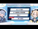 雨海ルカ　初コラボ笑い声まとめ
