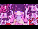 愛対称論/はるーえwith.初音ミク