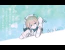 【UTAUcover+ust】Bitter Loss【ナースロボ＿タイプT】