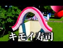 【プププパーク】虚無のワドルディ「虚無ルディ」が誕生しました。【プラネットコースター2 #48】