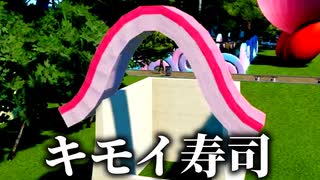【プププパーク】虚無のワドルディ「虚無ルディ」が誕生しました。【プラネットコースター2 #48】
