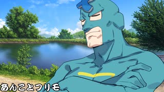 あんことフリモ03