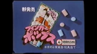 フィンガーポップス