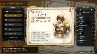 【モンスターハンター ライズ】集会所クエスト Part:186