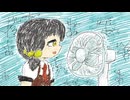 風と揺れる電子音(feat．歌愛ユキ)