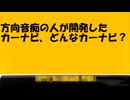 ブレイワイバーンラジオ　第29回