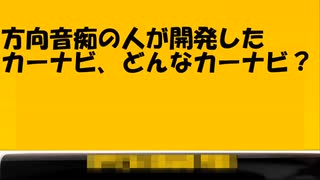 ブレイワイバーンラジオ　第29回