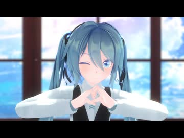 【MMD】「ラブチーノ」Sour式初音ミク