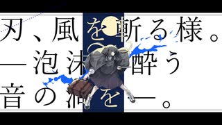 【FE人力】終焉逃避行【スタルーク】