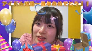 らん© - 【03】わーすた「いぬねこ。青春真っ盛り」【歌詞付き・高音質】【デビュー一周年記念】2025.05.23