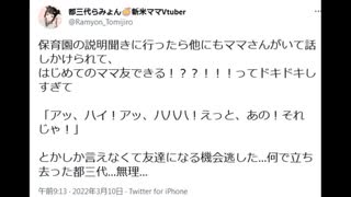 ブレイワイバーンラジオ　第30回