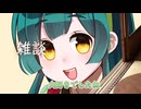 【雑談】トラウマ映画と向き合ううさぎさん