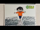【ラジオ】「おばけなんてないさ」の話。 #521