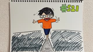 【ラジオ】「おばけなんてないさ」の話。 #521
