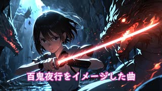 【柿人】深夜の２時間DTM 2025年2月～4月度まとめ