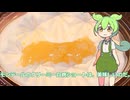 【ずんだもん実況】モンテールのクリーミー白桃ショートを実況してみた。（VOICEVOX使用）
