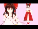 【MMD】ゆるふわ系霊夢さん