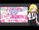 いますぐ輪廻／旧新右心／UTAUカバー+ust