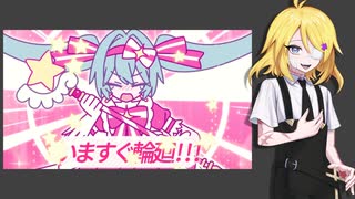いますぐ輪廻／旧新右心／UTAUカバー+ust