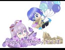 がくぽハッピーバースデー