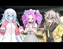 【湘南乃風】　～黄金魂～　Covered by　WhiteCUL＆春日部つむぎ＆四国めたん